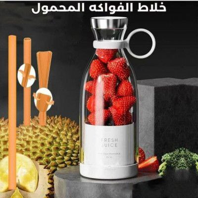 🥤 خلاط الفواكه المحمول – طاقتك في زجاجة!